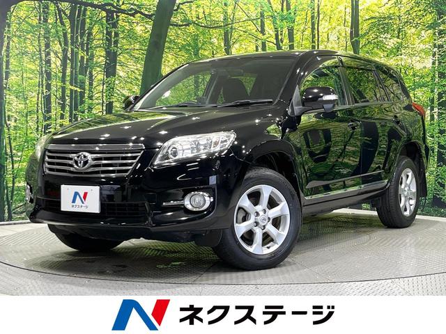 Toyota Vanguard