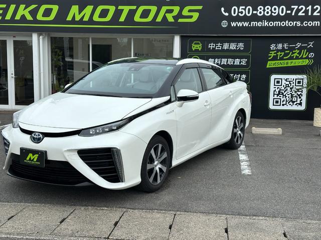 Toyota Mirai
