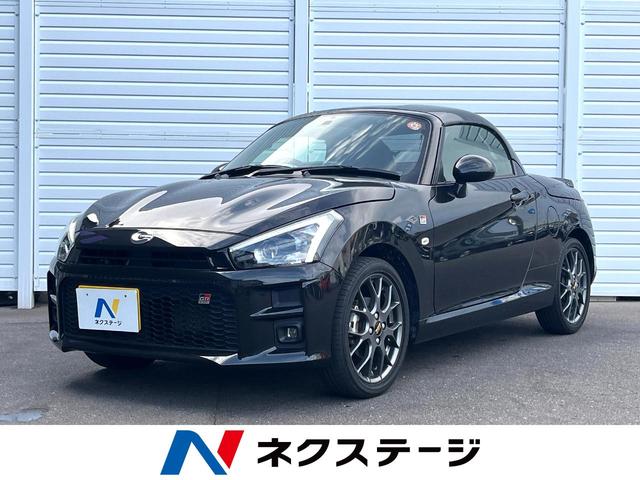 Toyota Copen