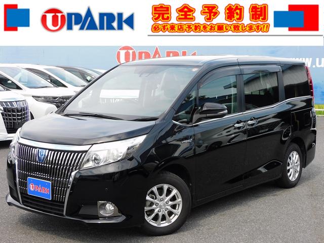 Toyota Esquire