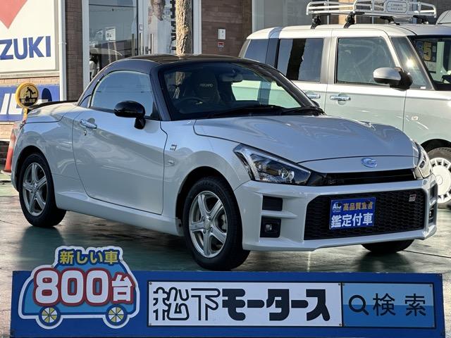 Toyota Copen