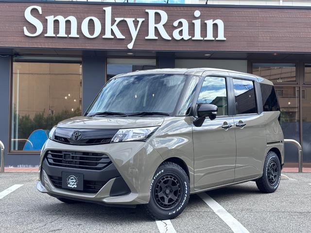 Toyota Tank