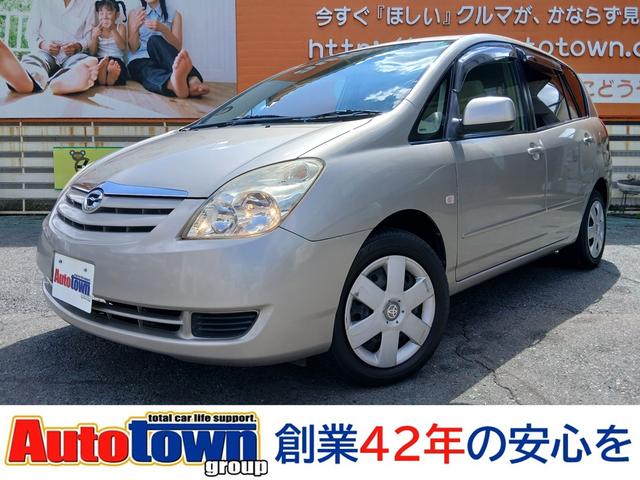 Toyota Corolla Spacio