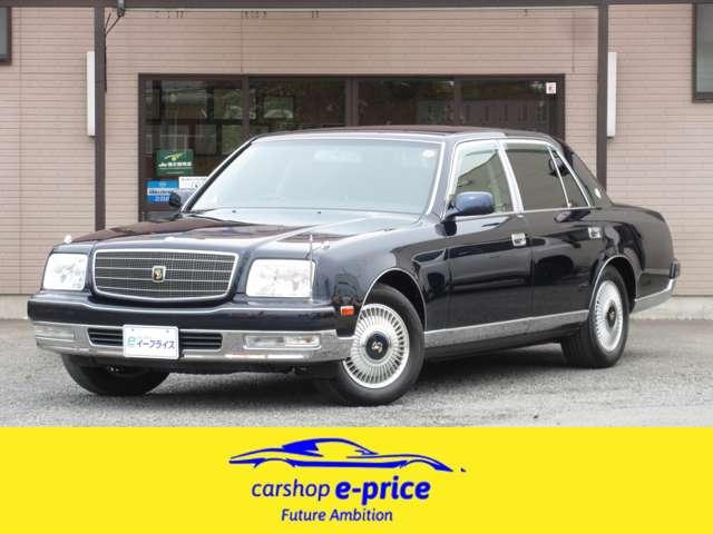 Toyota Century