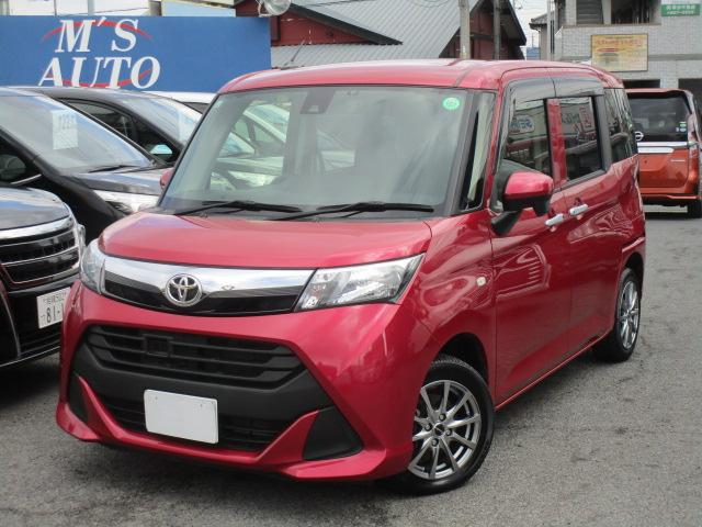 Toyota Tank