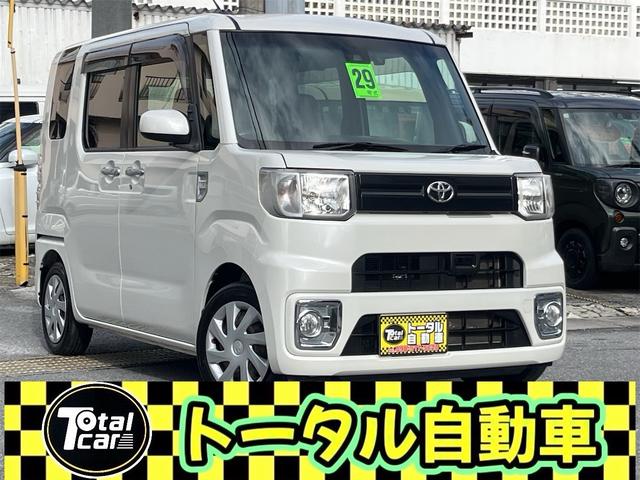Toyota Pixis Mega