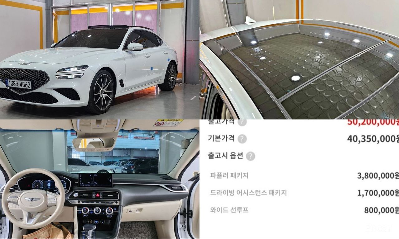 Genesis G70