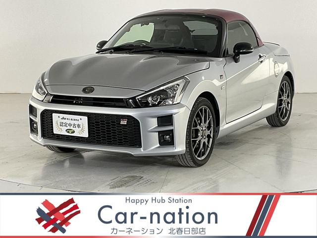 Toyota Copen