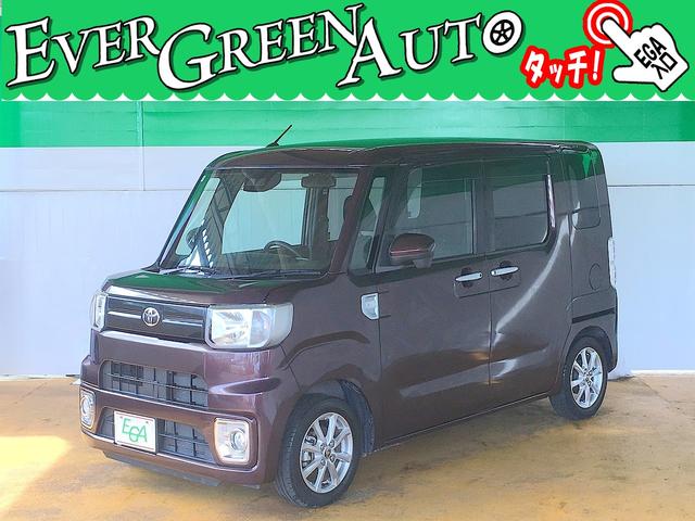 Toyota Pixis Mega