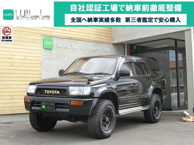 Toyota Hilux Surf