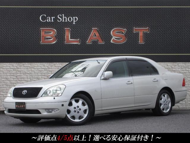 Toyota Celsior