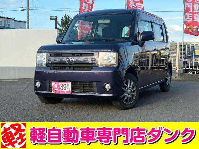 Toyota Pixis Space
