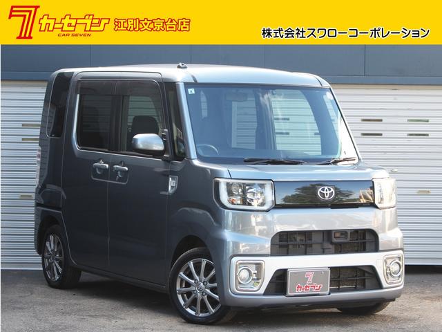 Toyota Pixis Mega