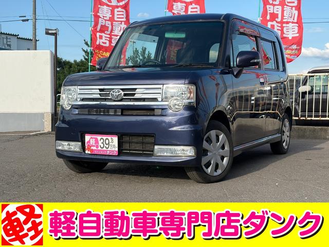 Toyota Pixis Space
