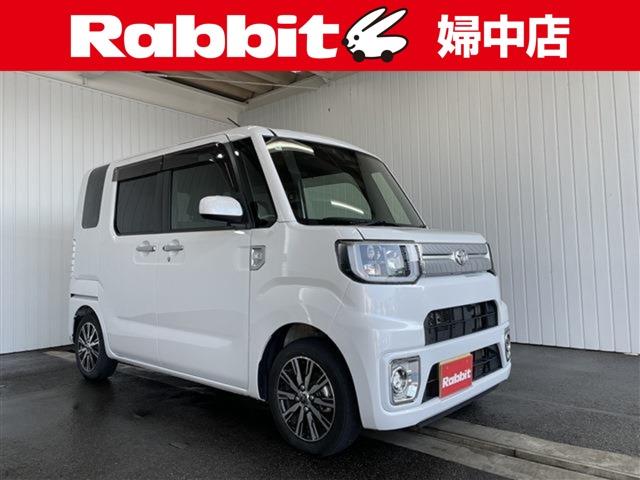Toyota Pixis Mega
