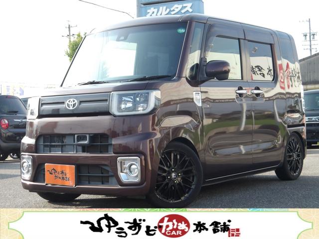 Toyota Pixis Mega
