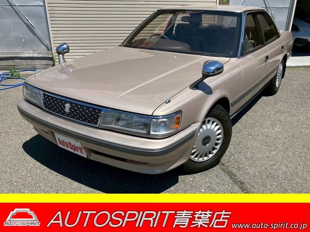 Toyota Chaser