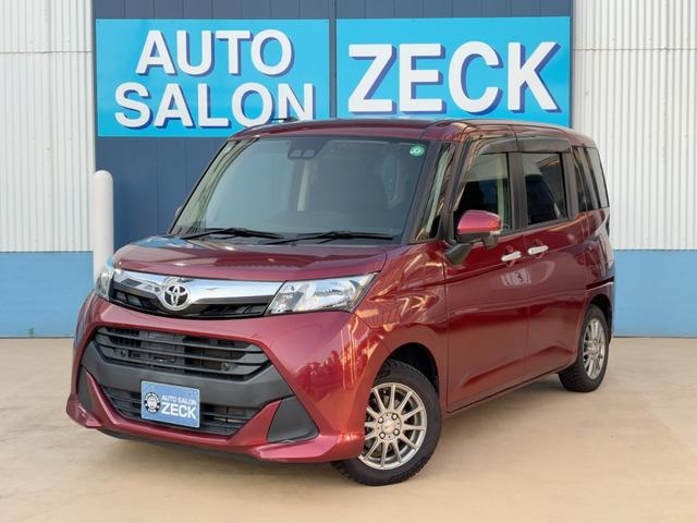 Toyota Tank