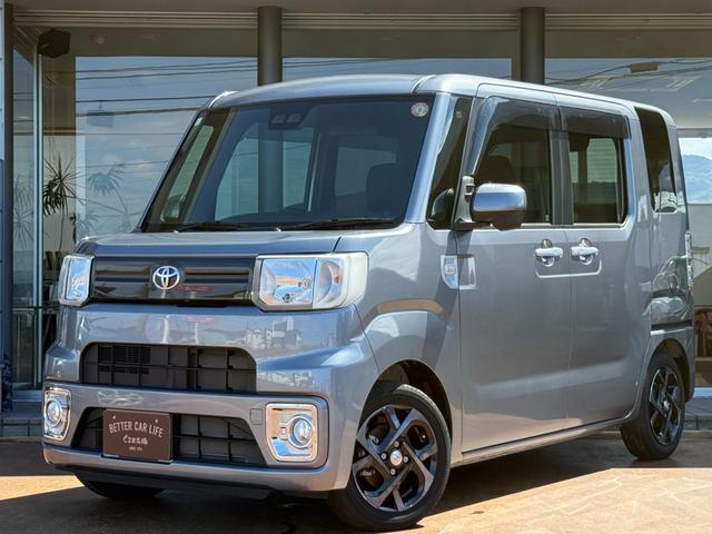 Toyota Pixis Mega