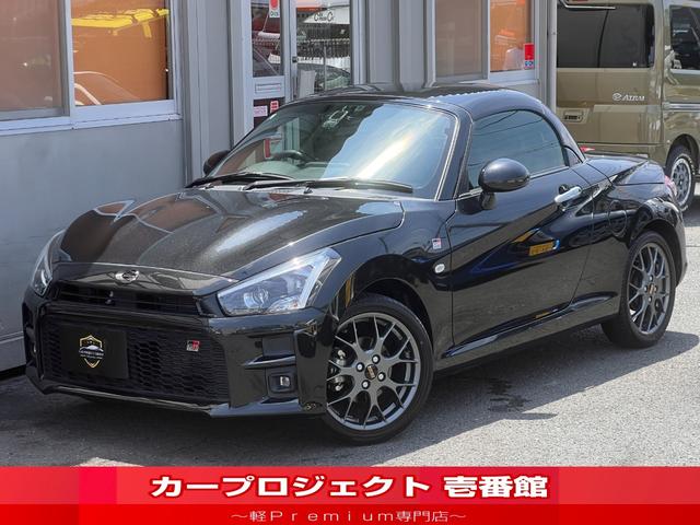 Toyota Copen