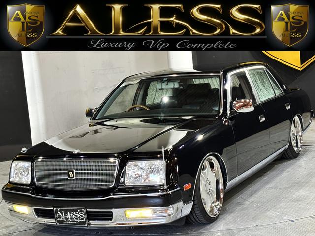 Toyota Century