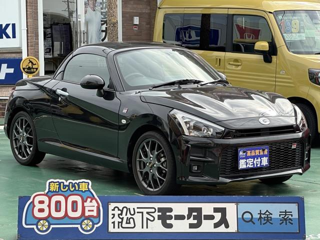 Toyota Copen