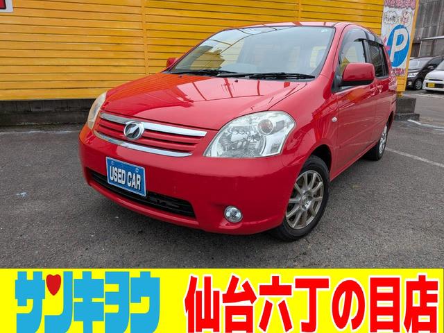 Toyota Raum