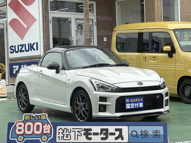 Toyota Copen