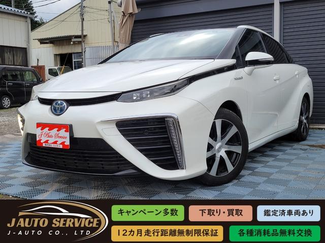 Toyota Mirai
