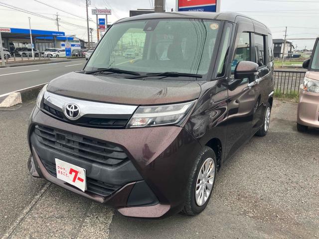 Toyota Tank