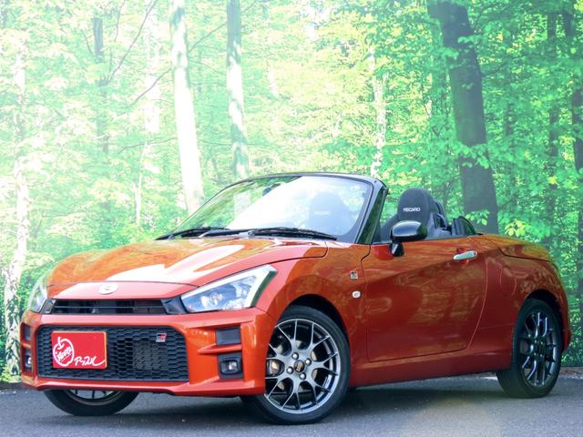 Toyota Copen