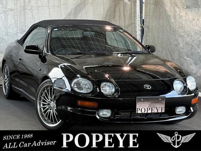 Toyota Celica
