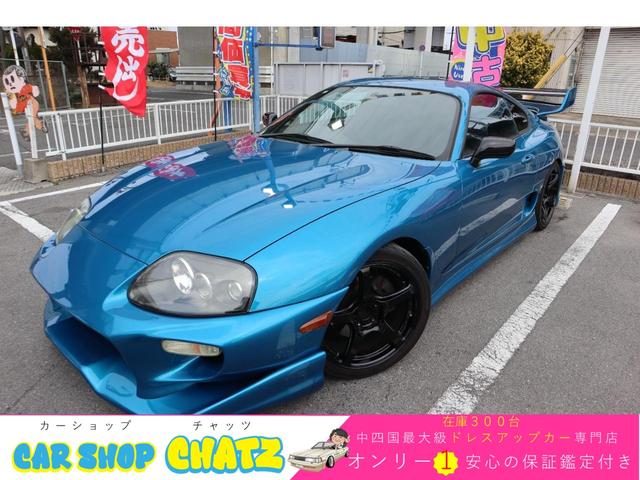 Toyota Supra