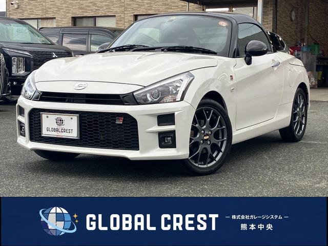Toyota Copen