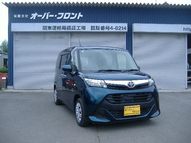 Toyota Tank