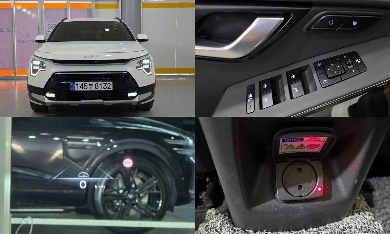 Kia Niro
