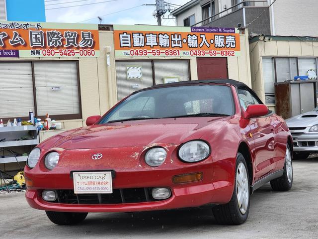Toyota Celica