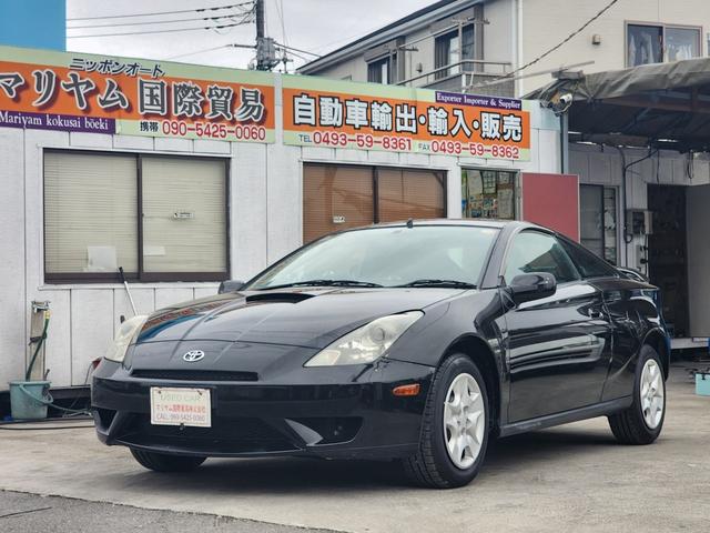 Toyota Celica