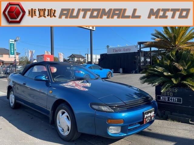 Toyota Celica