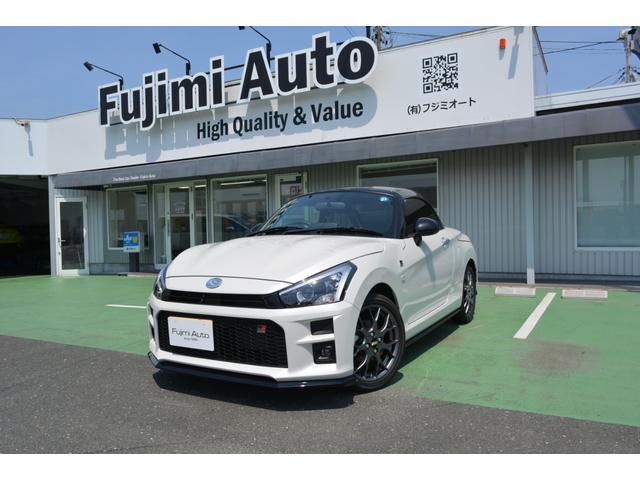 Toyota Copen