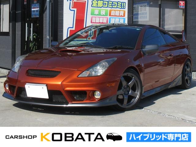 Toyota Celica