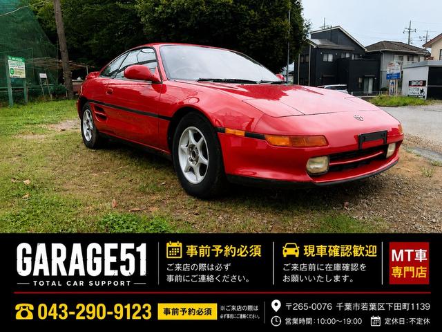 Toyota MR2