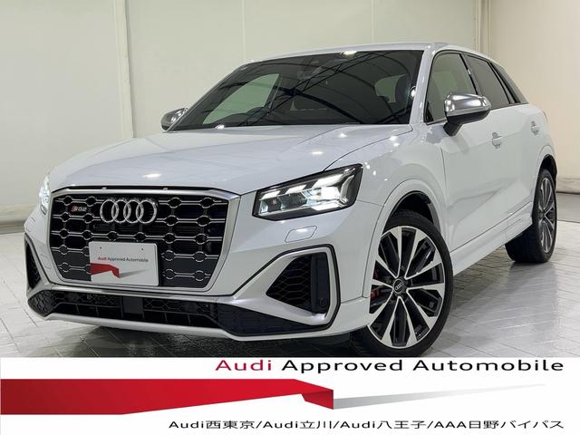 Audi SQ2