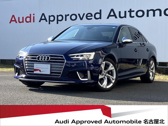 Audi S4