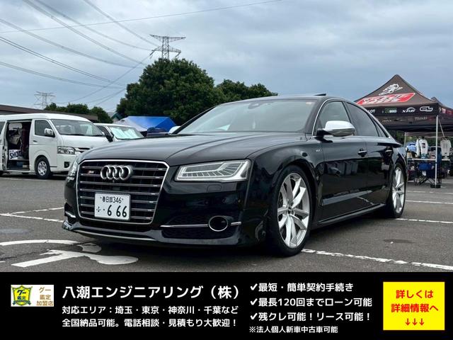 Audi S8