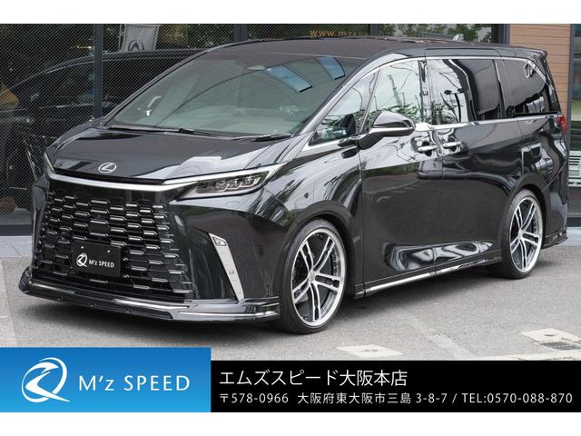 Lexus LM