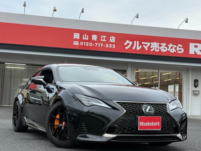 Lexus RC