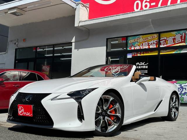 Lexus LC