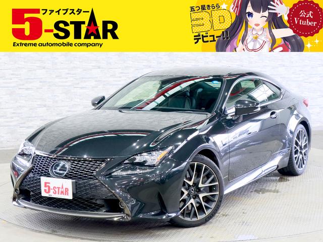 Lexus RC