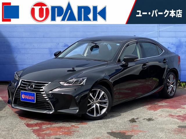 Lexus IS